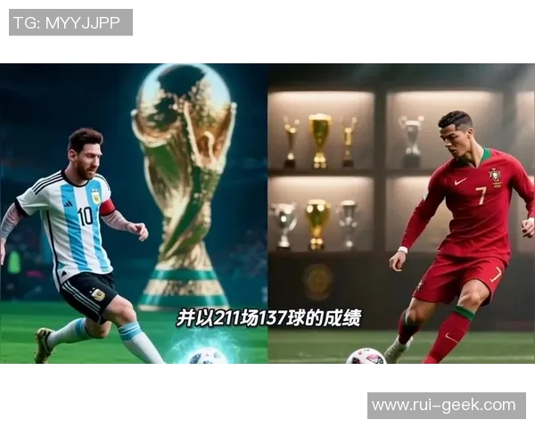 足球场巅峰对决:梅西与C罗谁能称霸绿茵世界的终极之战 足球场巅峰对决:梅西与C罗谁能称霸绿茵世界的终极之战