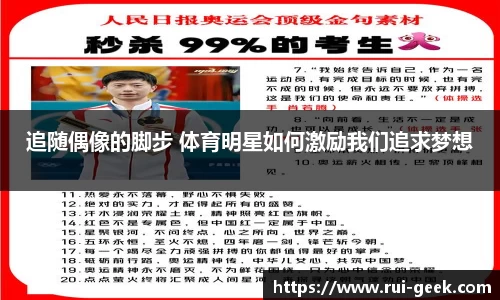 B体育官网